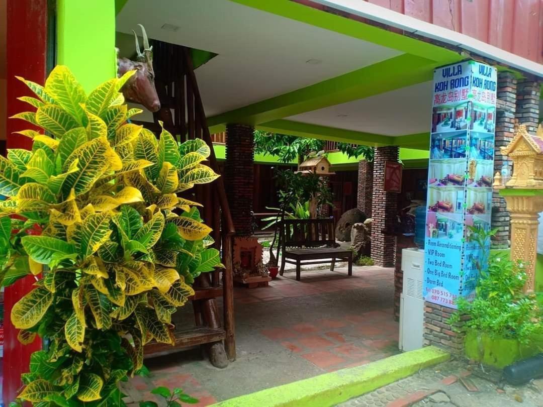 Villa Koh Rong Kaoh Touch Exterior foto